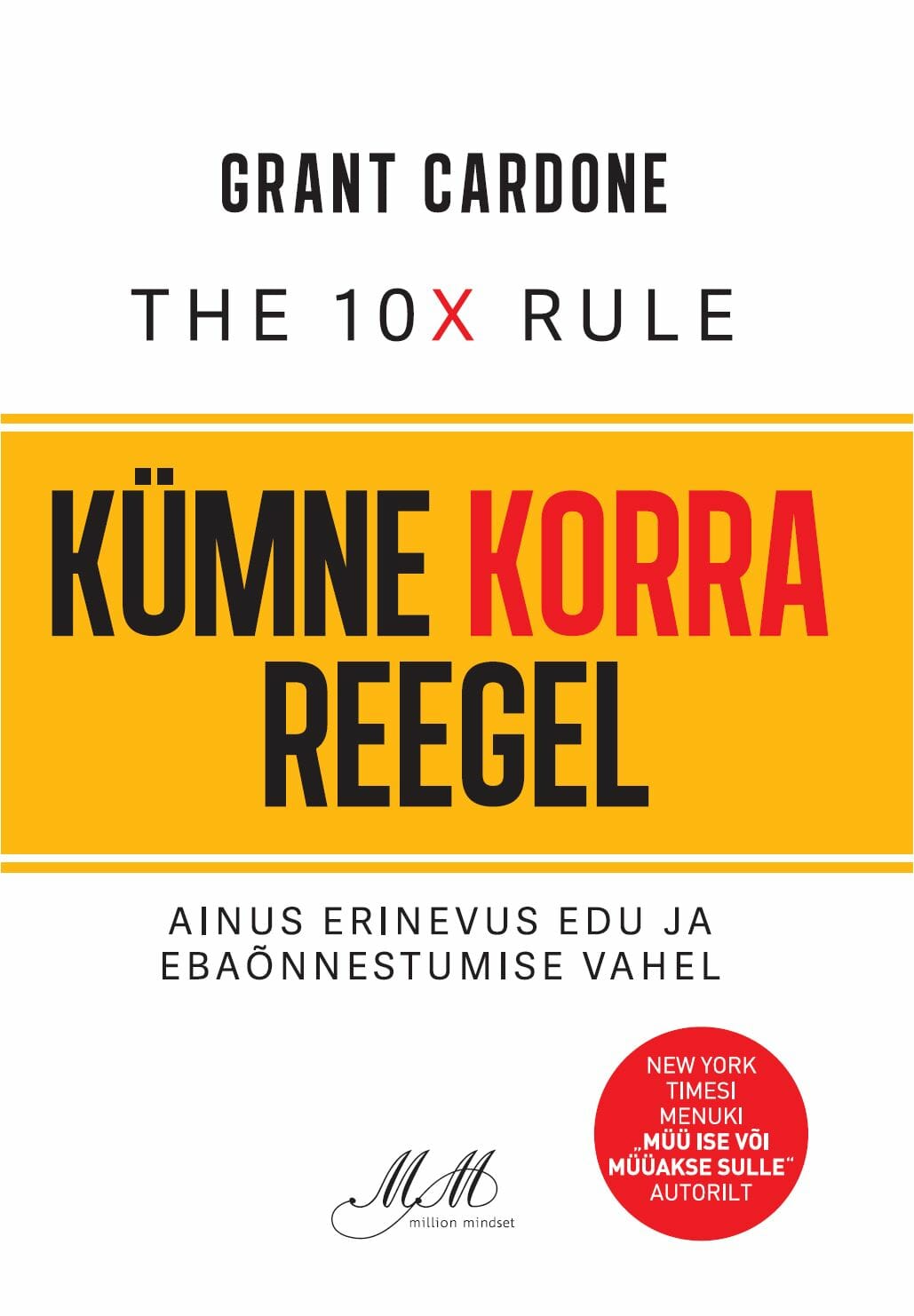 Kümne korra reegel E Kümne korra reegel